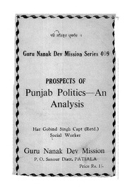 Prospects Of Punjab Politics - An Analysis — cover