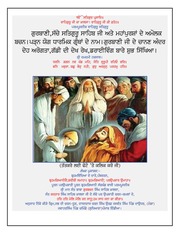 Question Answer Pothi — cover