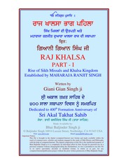 Raj Khalsa - Part 1 — cover