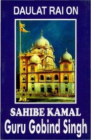 Sahibe Kamal Sri Guru Gobind Singh Ji — cover