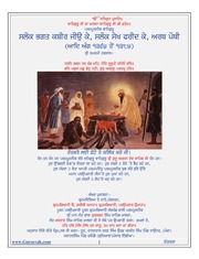 Salok Bhagat Kabir Sahib Ji Bhagat Farid Sahib ji Ang (1364 to 1384) — cover