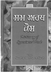Sam Arth Kosh — cover