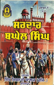 Sardar Bagel Singh — cover
