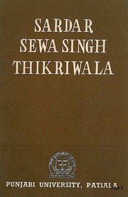 Sardar Sewa Singh Thikriwala - A Brief Sketch Of His Life And Work — cover