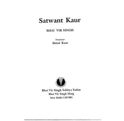 Satwant Kaur — cover