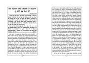 Sikh Naujawan Sikhi Pehravey Te Pechaan Nu Kyon Chad Rehaa Hai — cover