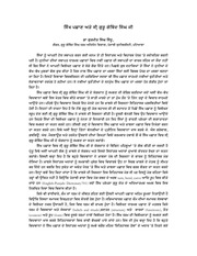 Sikh Peshan Ate Sri Guru Gobind Singh Ji — cover