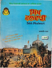 Sikh Phulwari (199802) - February 1998 — cover