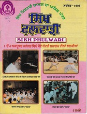Sikh Phulwari (199811) - November 1998 — cover