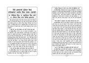 Sikh Phulwari Project — cover