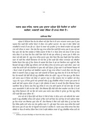 Sri Akal Takht Sahib - Akal Purakh — cover