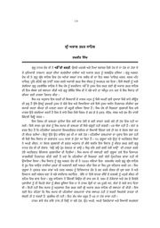 Sri Akal Takht Sahib — cover