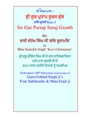Sri Gur Partap Suraj Granth - Raas 02 — cover