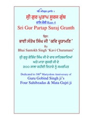 Sri Gur Partap Suraj Granth - Raas 04 — cover