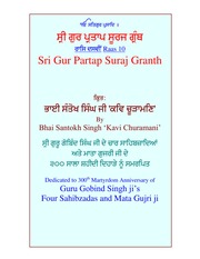 Sri Gur Partap Suraj Granth - Raas 10 — cover