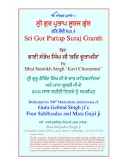 Sri Gur Partap Suraj Granth - Rutt 4 — cover