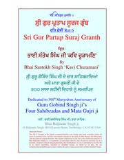 Sri Gur Partap Suraj Granth - Rutt 6 — cover