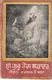Sri Guru Tegh Bahadur - Jeevan Darshan Te Kala — cover