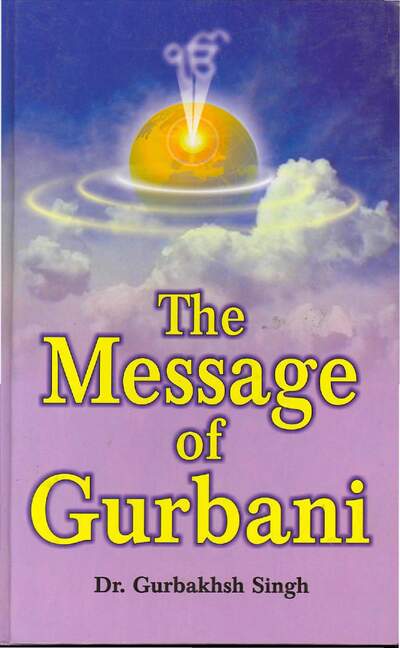 The Message Of Gurbani — cover
