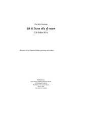 The Sikh Greetings — cover