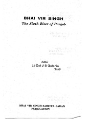 The Sixth River Of Punjab — cover