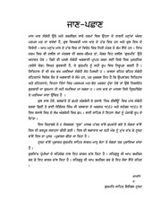 Tou Kyo Murgi Marhai — cover