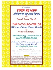 Twarikh Guru Khalsa 01 - History Of Guru Nanak Dev Ji — cover
