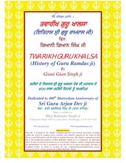 Twarikh Guru Khalsa 04 - History Of Guru Ram Das Ji — cover