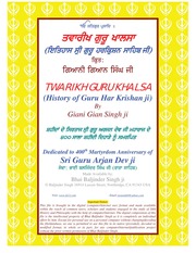 Twarikh Guru Khalsa 08 - History Of Guru Harkrishan Sahib Ji — cover