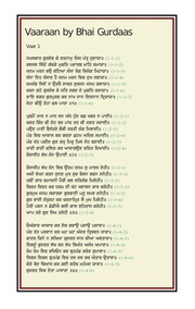 Varaan — cover