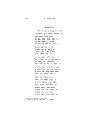 Zafarnamah - Sri Dasam Granth Sahib — cover