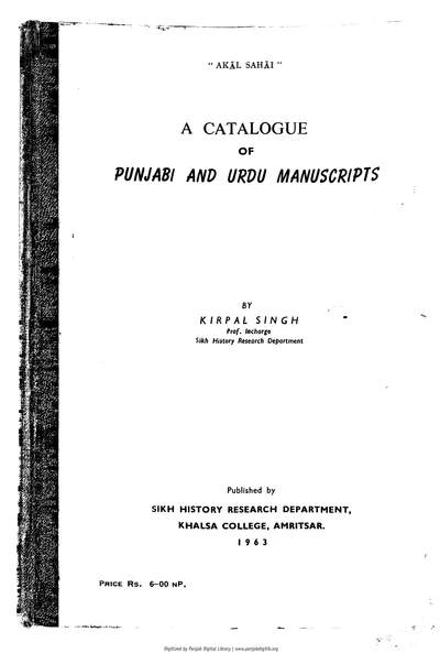 A Catalogue of Manuscripts in Punjabi and Urdu — cover