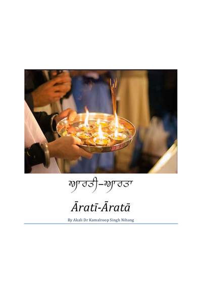 Arati-Arta — cover