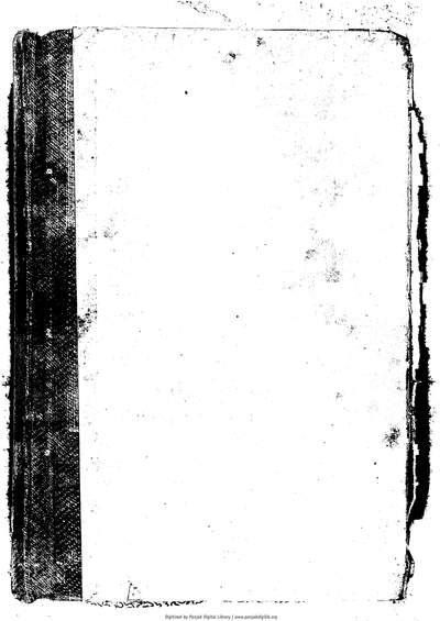 Gurdwara Sudhar — cover