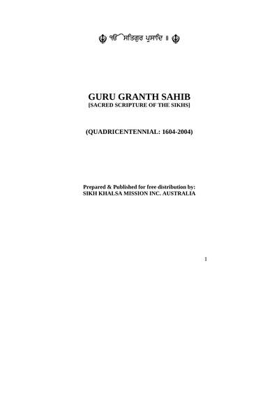 GuruGranthSahibSacredScriptureOfTheSikhs — cover