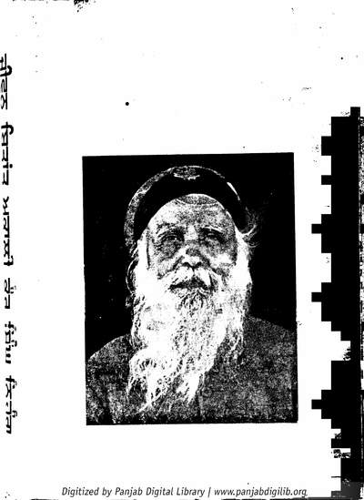Jivan Charitar Akali Kaur Singh Nihang — cover