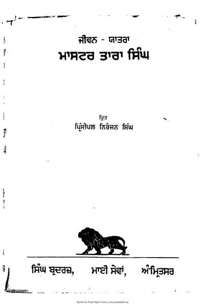 Jivan Yatra Master Tara Singh — cover