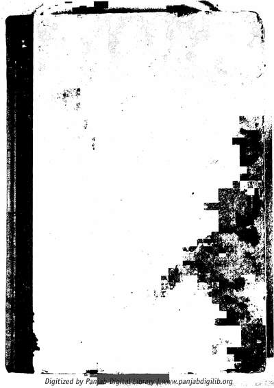 Madh Kalin Punjabi Sahib — cover