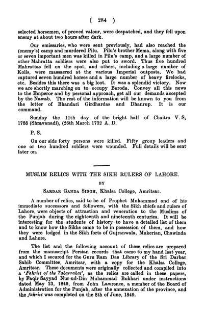 MuslimRelicsWithTheSikhRulersOfLahoreDr GandaSingh Muslim Relics with the Sikh Rulers of Lahore - Dr Ganda Singh — cover