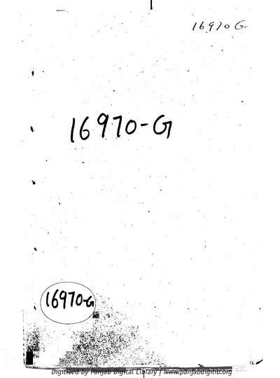 Nava Kissa Puran Bhagat — cover