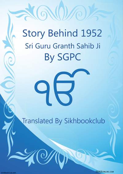 sri-guru-granth-sahib-ji-di-beerh-zaroori-vakfeeyat-sgpc sggsj bir vakfiat english translation — cover
