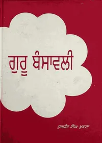 Genealogy of the Gurus — cover
