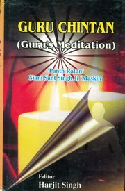 GURU CHINTAN — cover