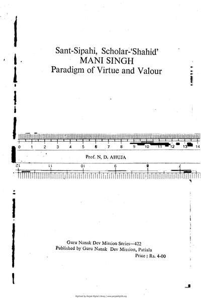 Bhai Mani Singh — cover