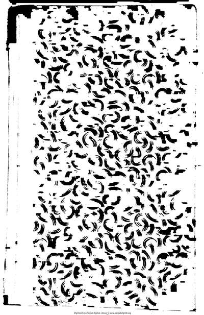 Guru Ka Bagh Enquiry — cover