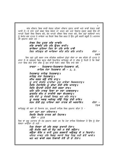 Kiv Sachiara Hoiyai 03 — cover