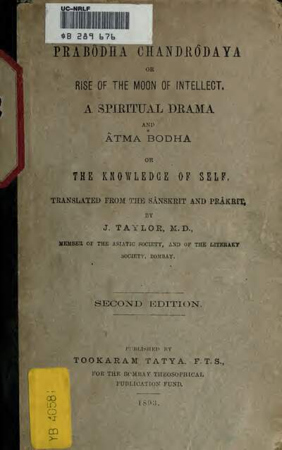 Prabodh Chandrodya — cover