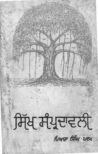 Sikh Sampradavali Piara Singh Padam — cover