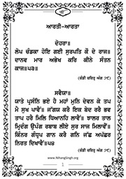 Arati Arta — cover