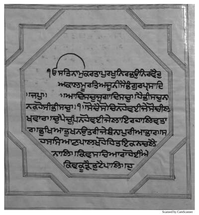 One Universal Creator God. The Name Is Truth. Creative Being. Fearless. Without Hatred. — cover